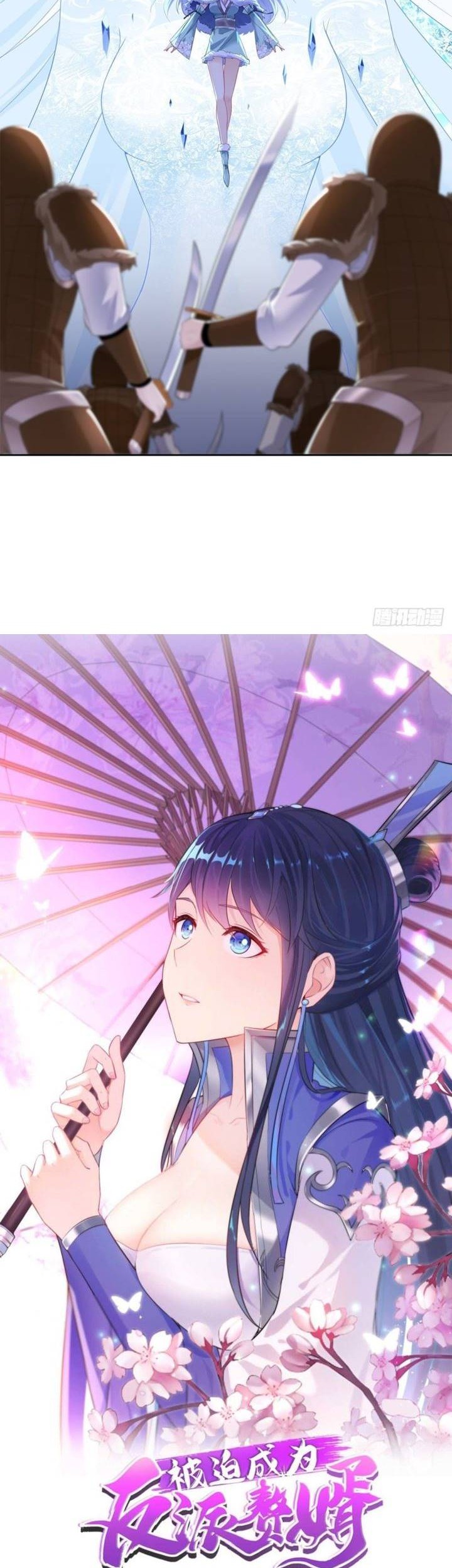 Ice Queen Forced to Become Villain’s Son-in-law Chapter 04 Gambar 20