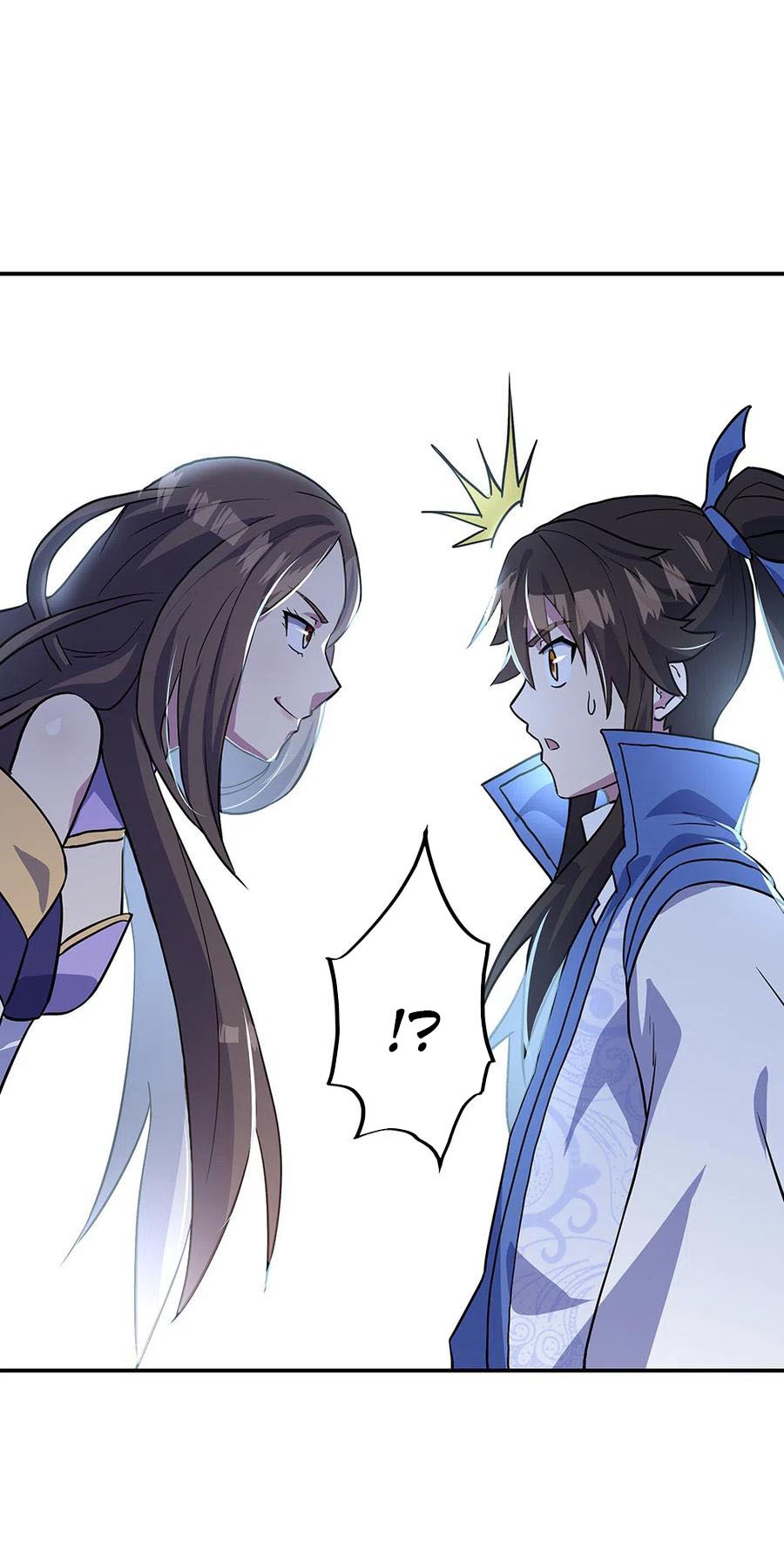 Peerless Soul Chapter 273 Gambar 16