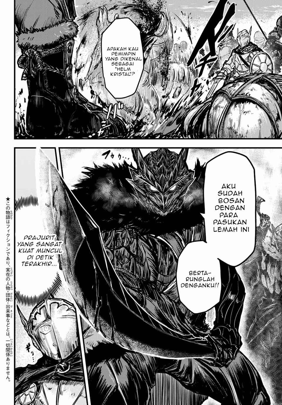 The Bride of Barbaroi Chapter 01 Gambar 6