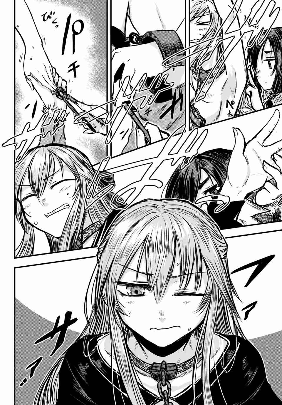 The Bride of Barbaroi Chapter 01 Gambar 22