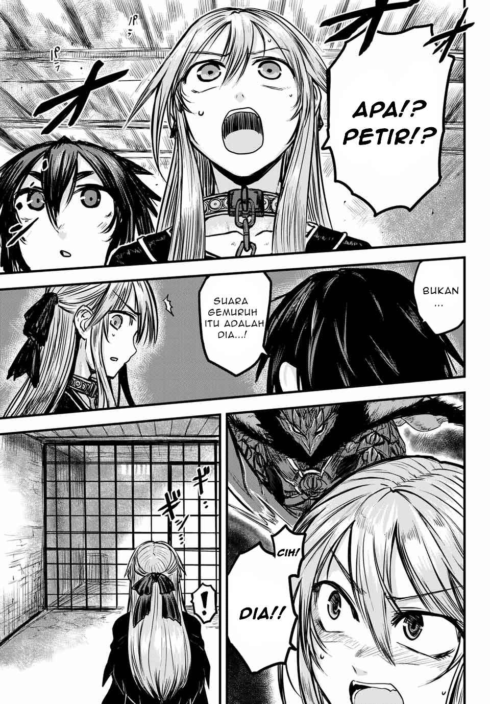 The Bride of Barbaroi Chapter 01 Gambar 25