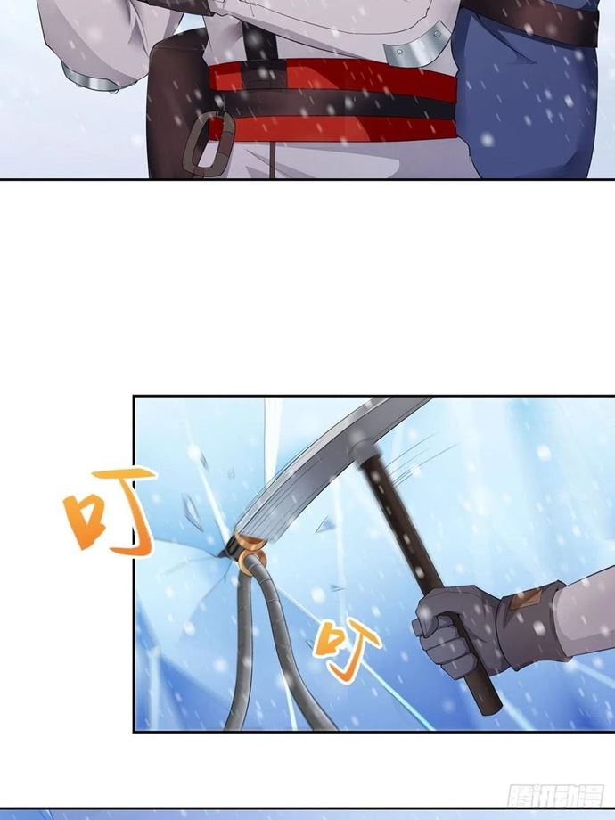 Ice Queen Forced to Become Villain’s Son-in-law Chapter 09 Gambar 14