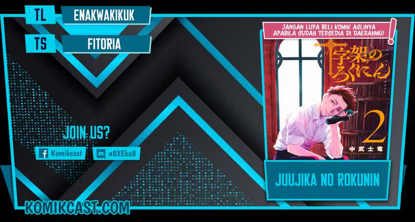 Komik Juujika no Rokunin Chapter 27 gambar nomor 1