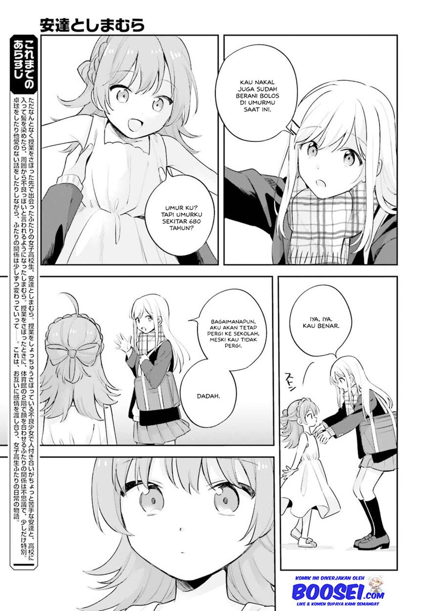 Adachi to Shimamura (YUZUHARA Moke) Chapter 16.5 Gambar 5