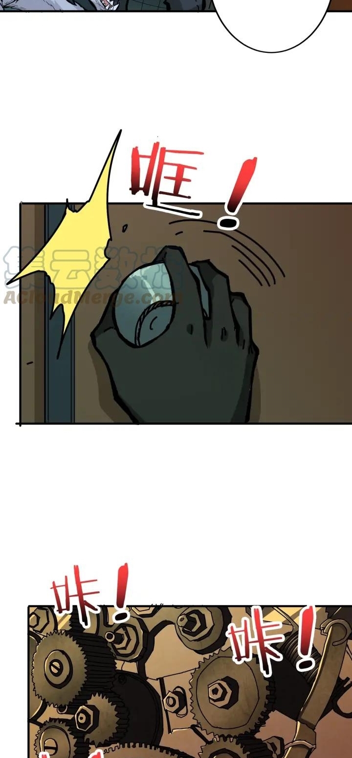 God Slayer Chapter 161 Gambar 37