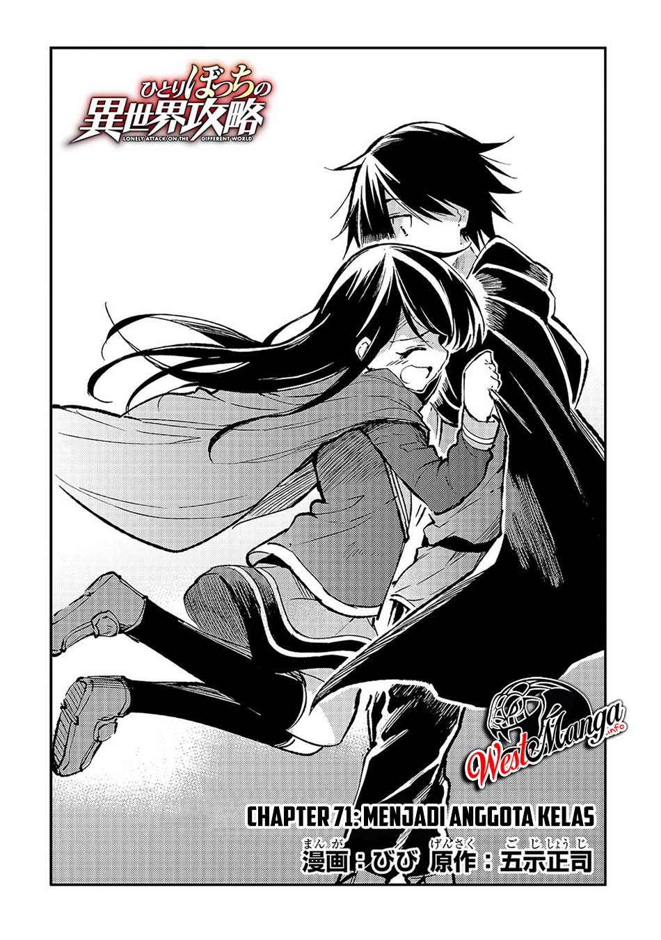 Hitoribocchi no Isekai Kouryaku Chapter 71 Gambar 6