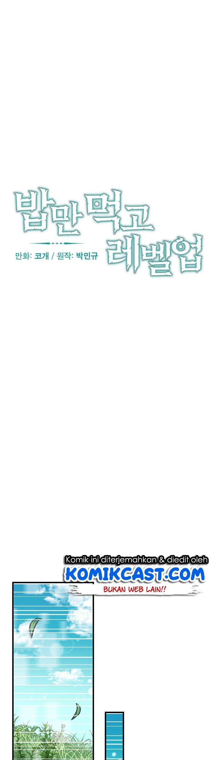 Leveling Up, By Only Eating! Chapter 55 Gambar 22