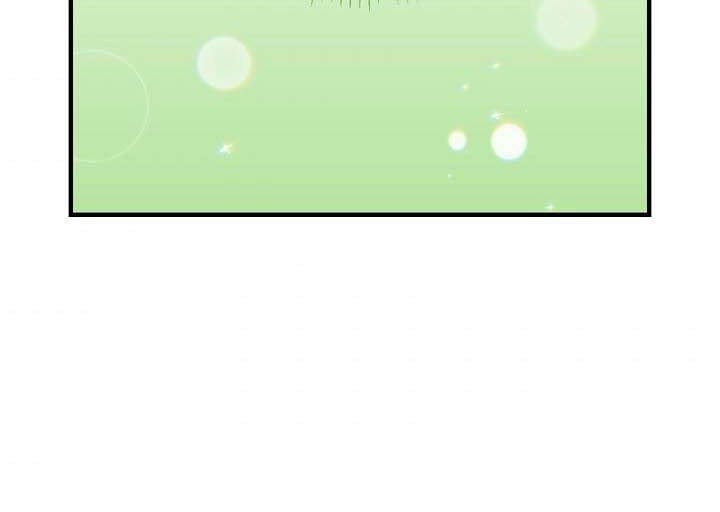 Leveling Up, By Only Eating! Chapter 55 Gambar 47