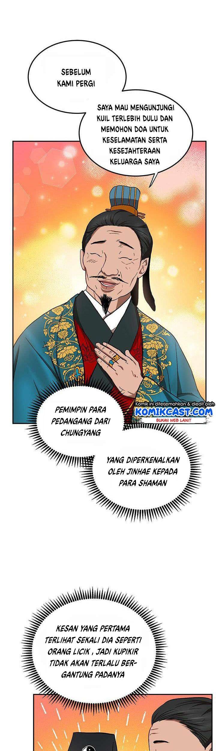 Mudang Association Chapter 12 Gambar 25