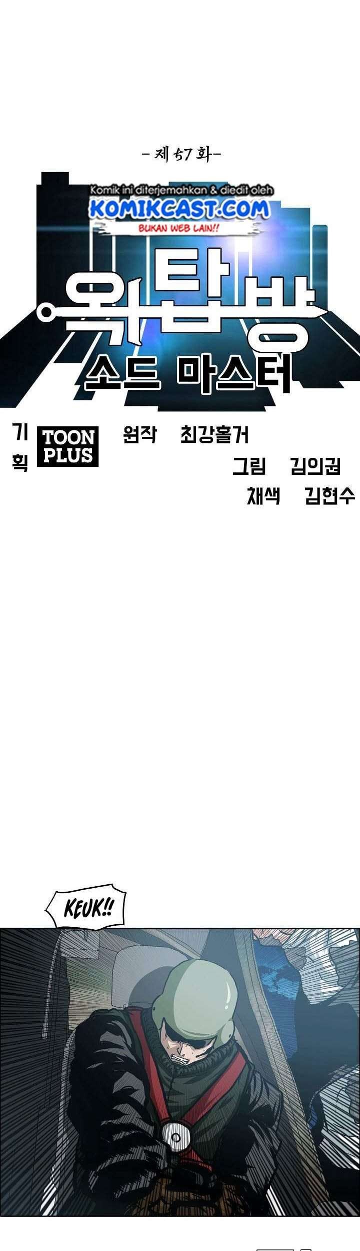 Rooftop Sword Master Chapter 57 Gambar 11