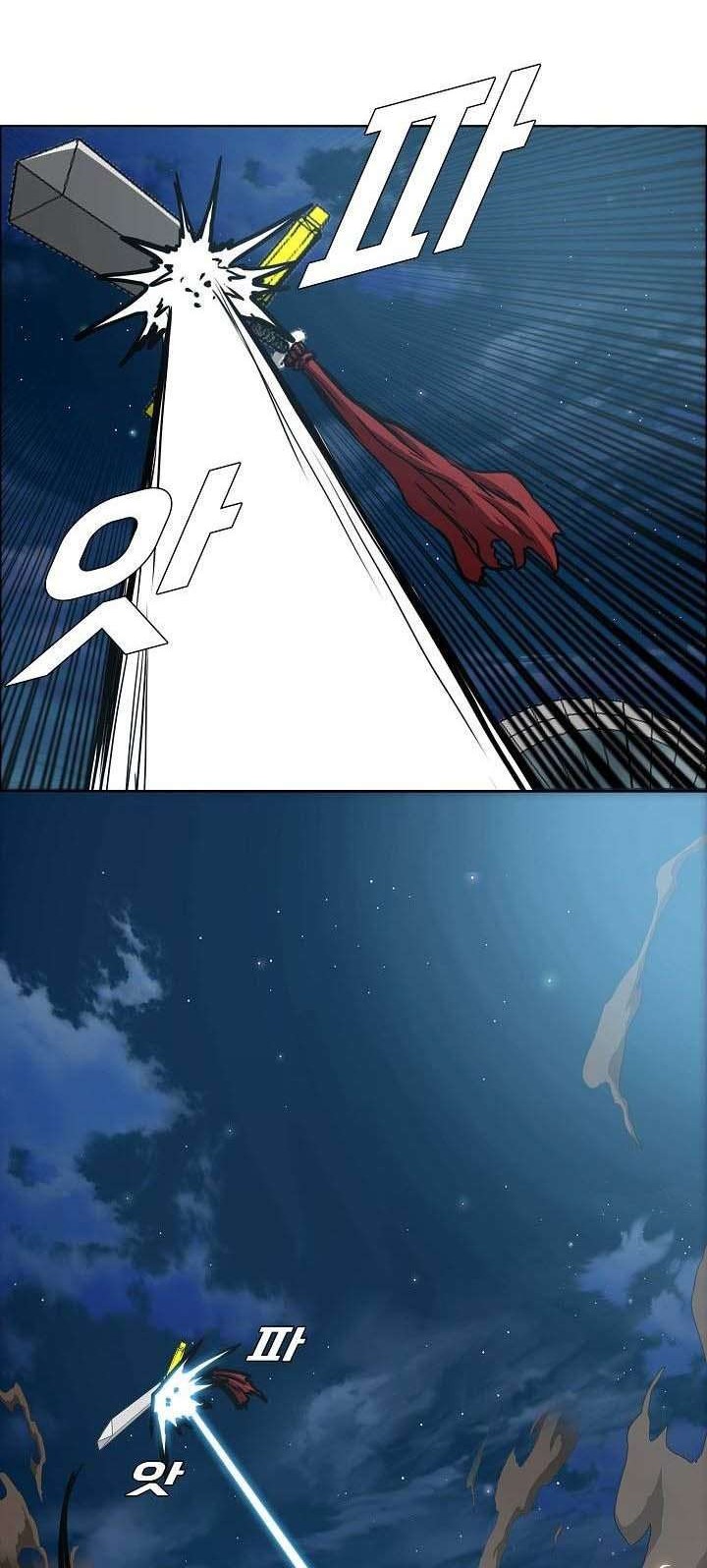 Rooftop Sword Master Chapter 57 Gambar 20