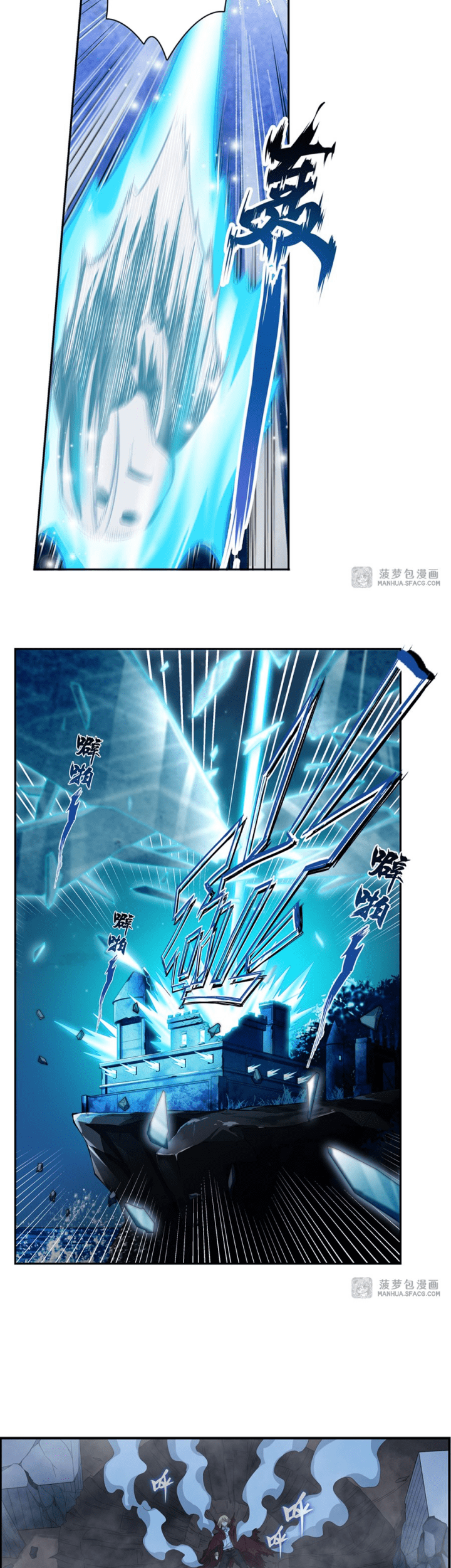 Wuxian Shitu Chapter 50 Gambar 8