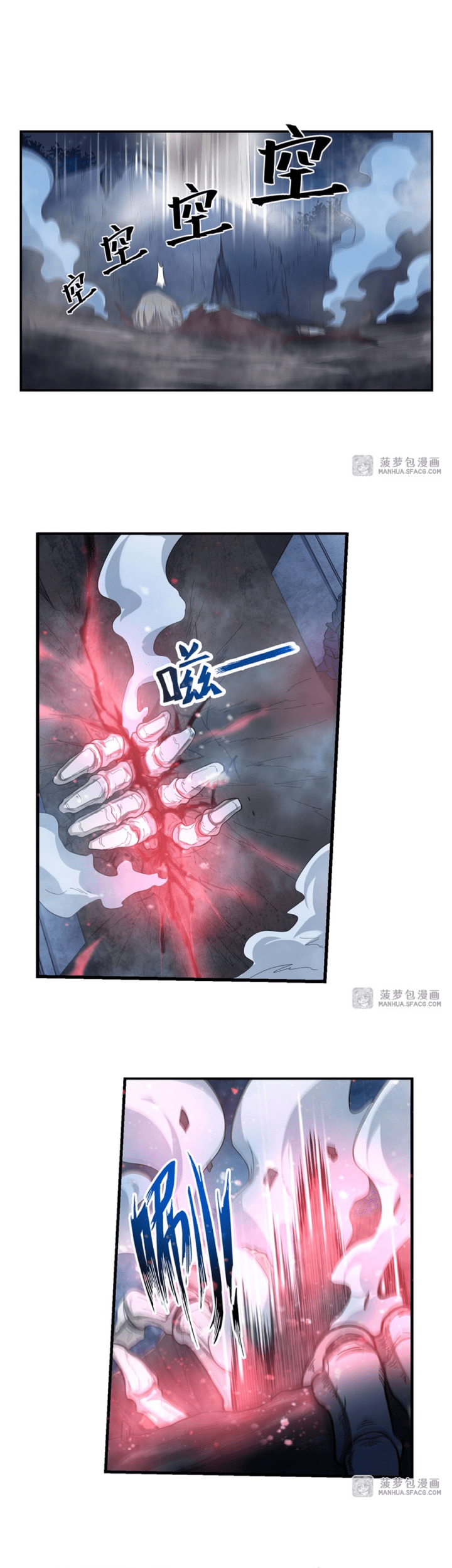 Wuxian Shitu Chapter 50 Gambar 10