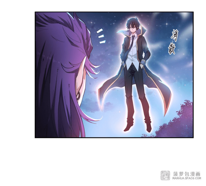 Wuxian Shitu Chapter 50 Gambar 13