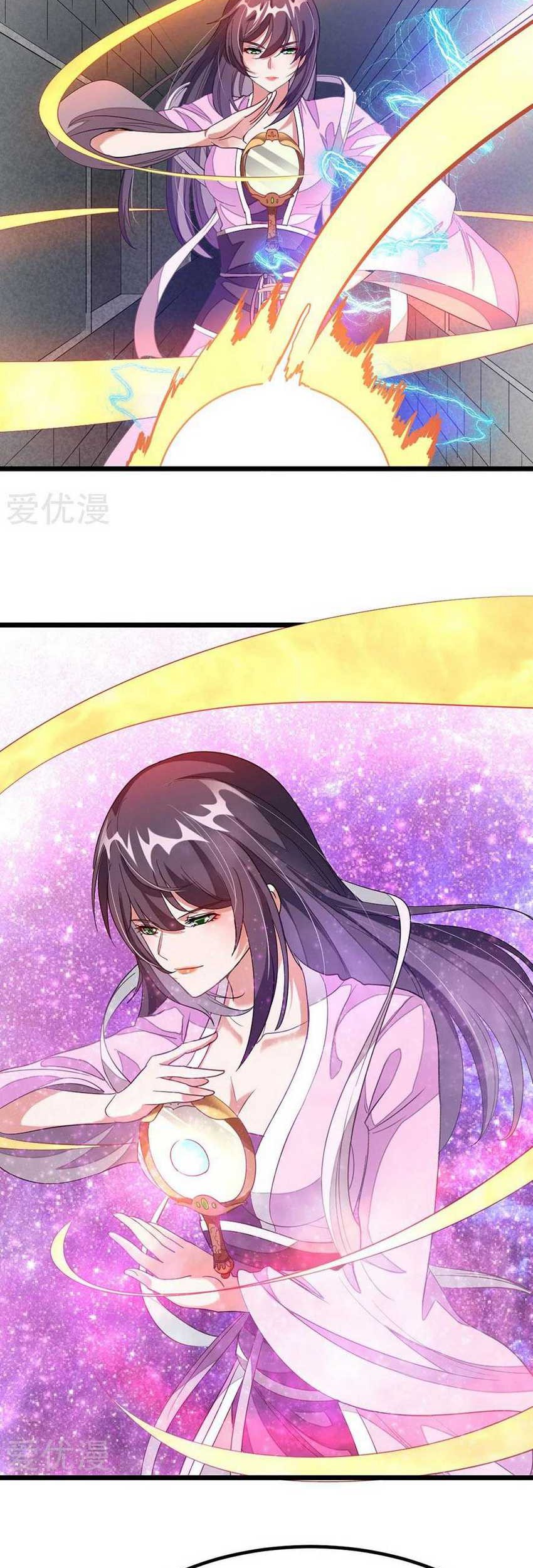 Jiuyang Shenwang Chapter 100 Gambar 8