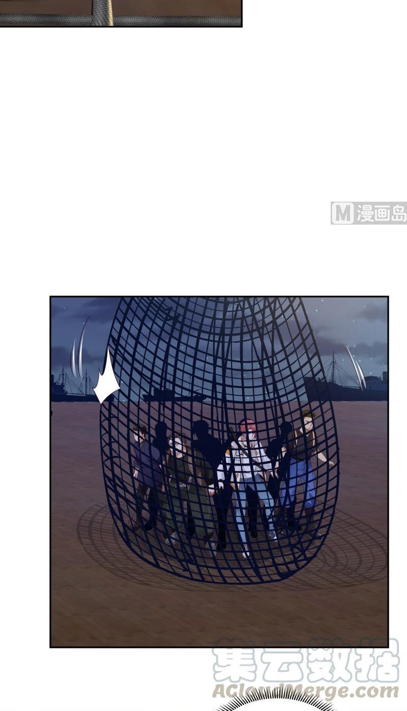 I Have a Dragon on My Body Chapter 318 Gambar 5