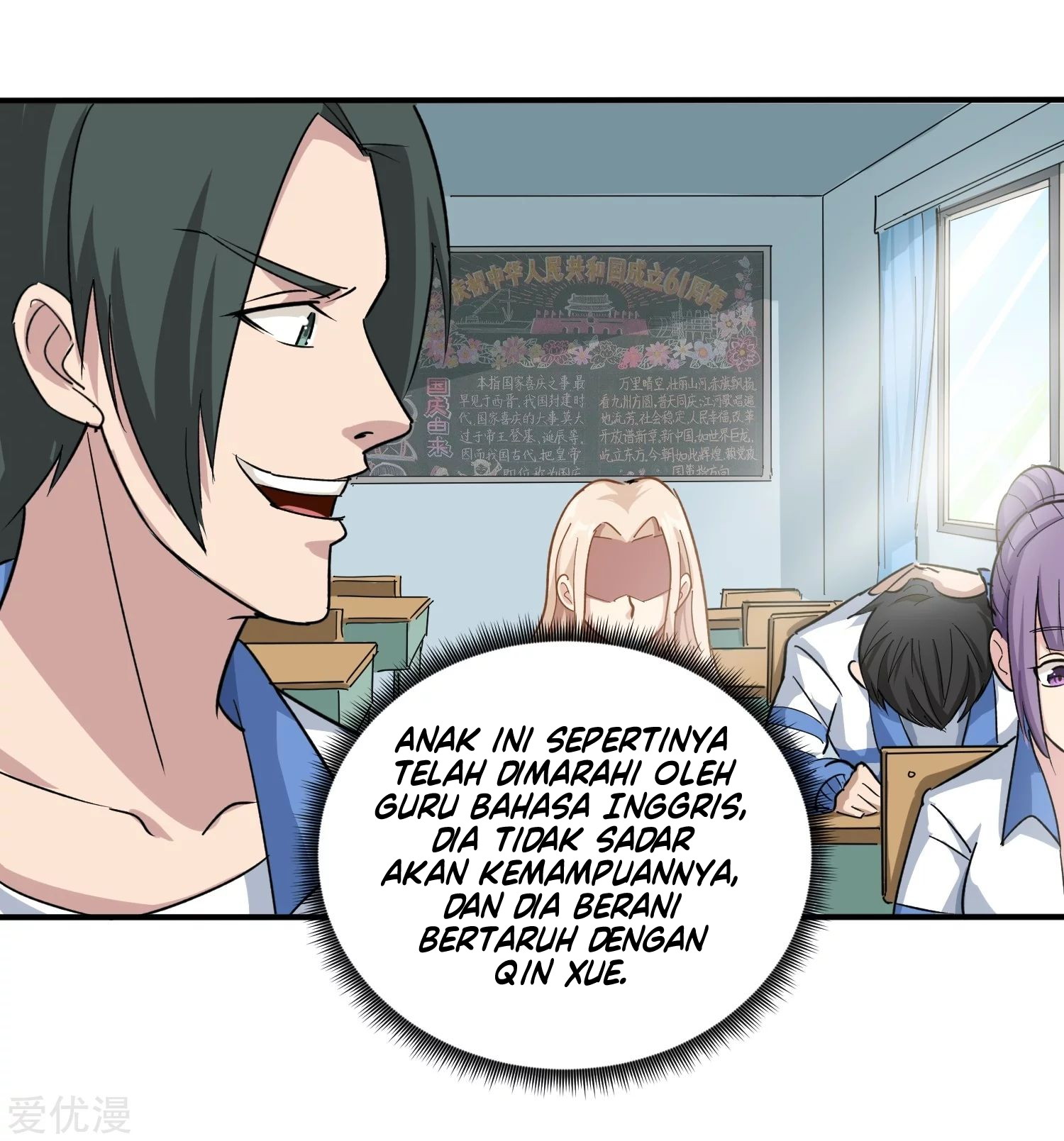 School Flower Master Chapter 09 Gambar 12