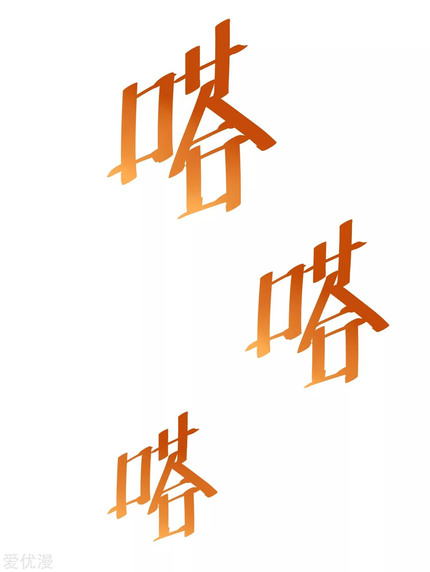 School Flower Master Chapter 09 Gambar 19