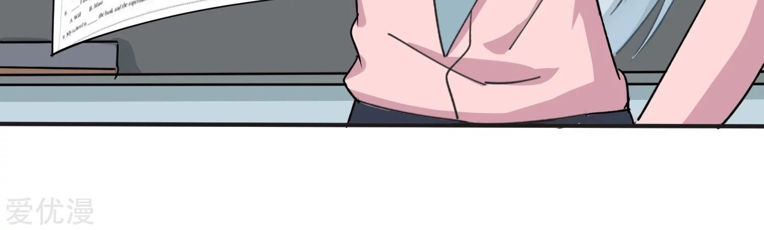 School Flower Master Chapter 09 Gambar 32