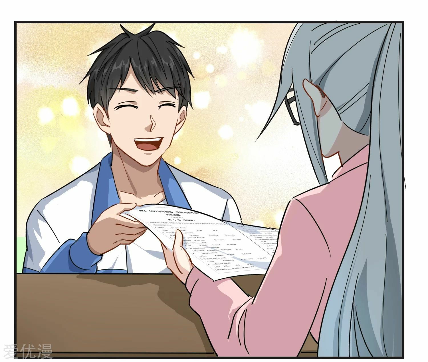 School Flower Master Chapter 09 Gambar 40