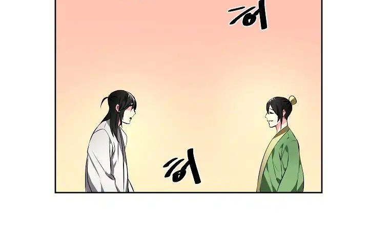 Volcanic Age Chapter 81 Gambar 22