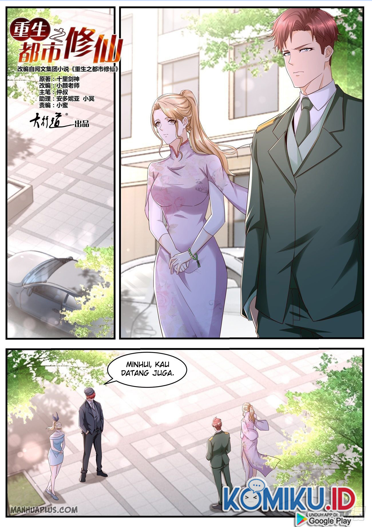 Rebirth Of The Urban Immortal Cultivator Chapter 567 Gambar 3