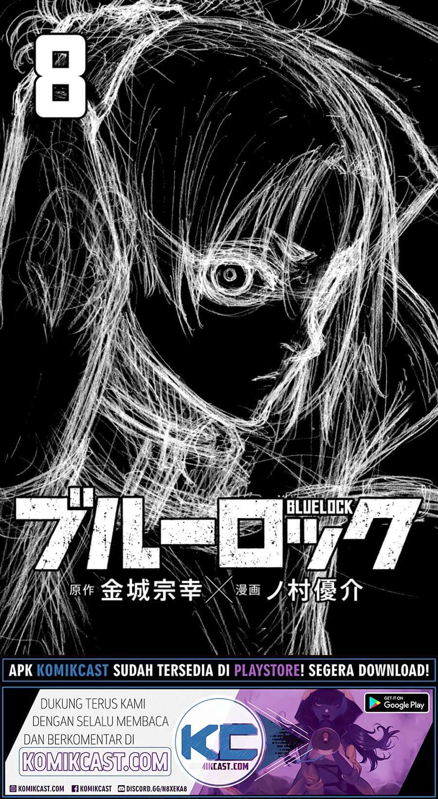 Blue Lock Chapter 71.5 Gambar 4