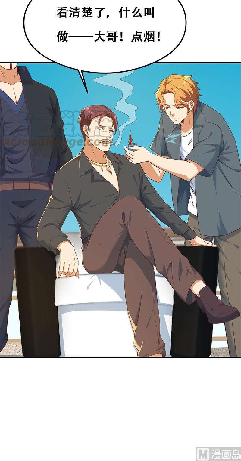 Cultivation Return on Campus Chapter 198 Gambar 21