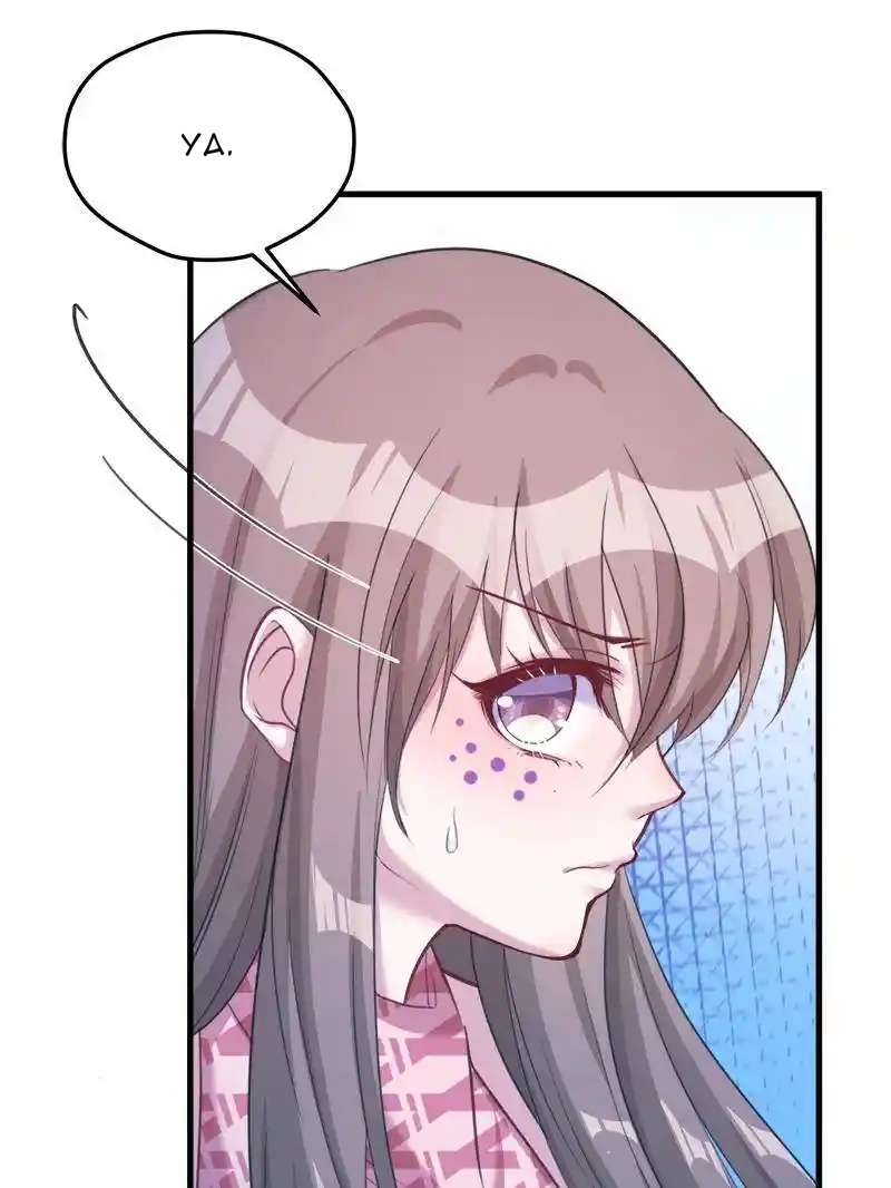 Beauty and the Beast Chapter 197 Gambar 44