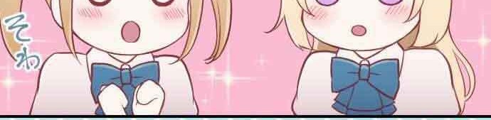 Ouji-sama Nante Iranai Chapter 61 Gambar 3