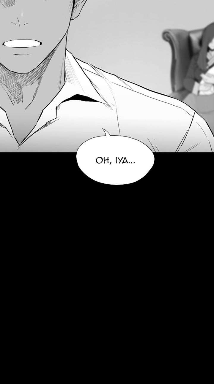 Reawaken Man Chapter 173 Gambar 28