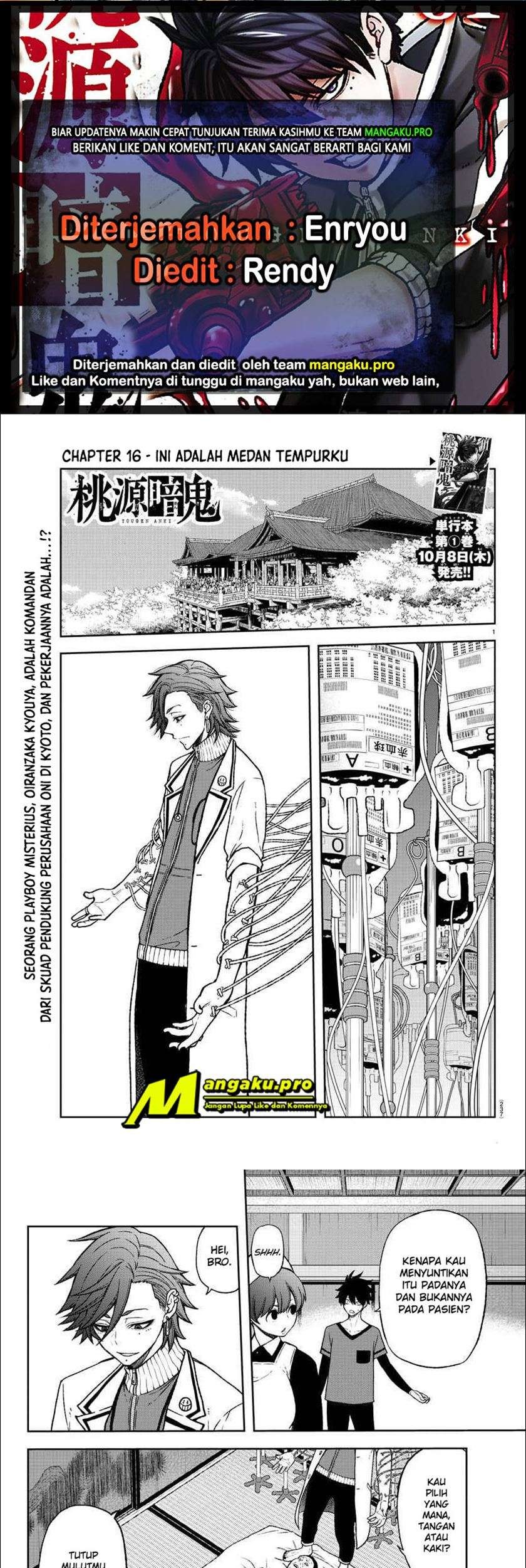 Komik Tougen Anki Chapter 16 gambar nomor 1