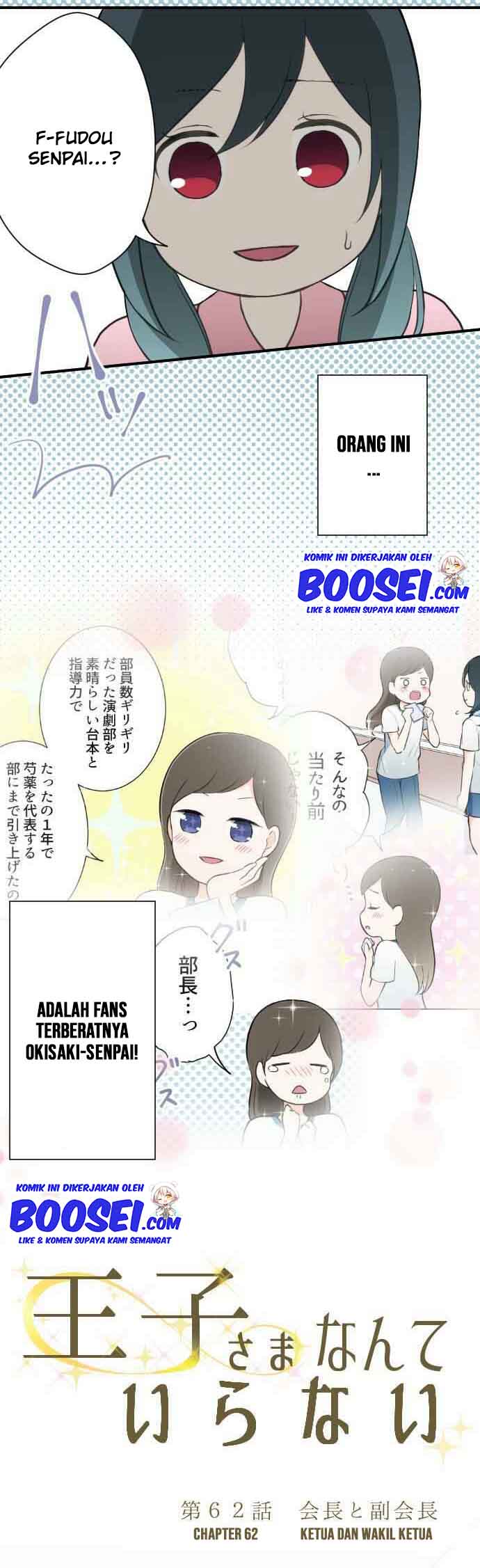 Ouji-sama Nante Iranai Chapter 62 Gambar 5