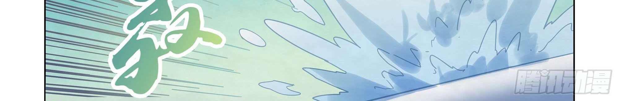 The Last Human Chapter 326 Gambar 30