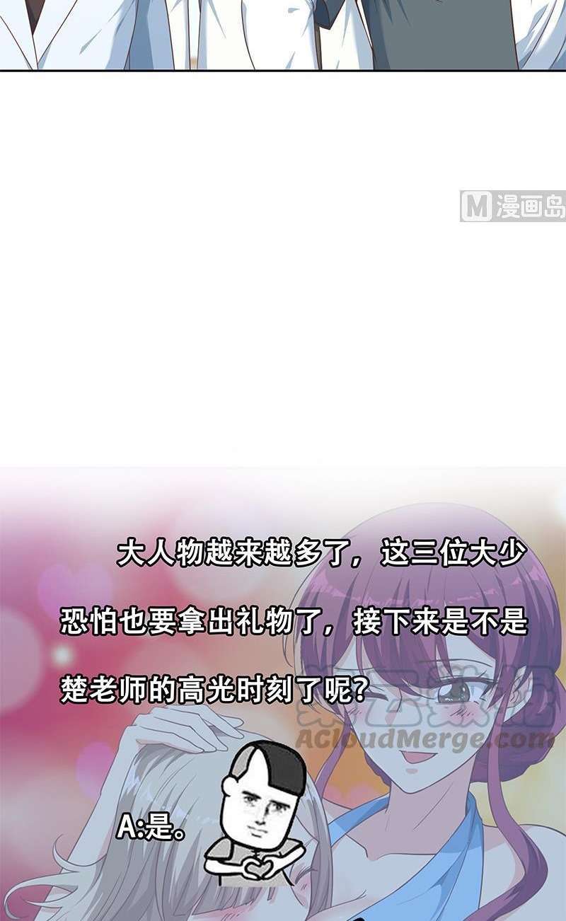 Cultivation Return on Campus Chapter 199 Gambar 20