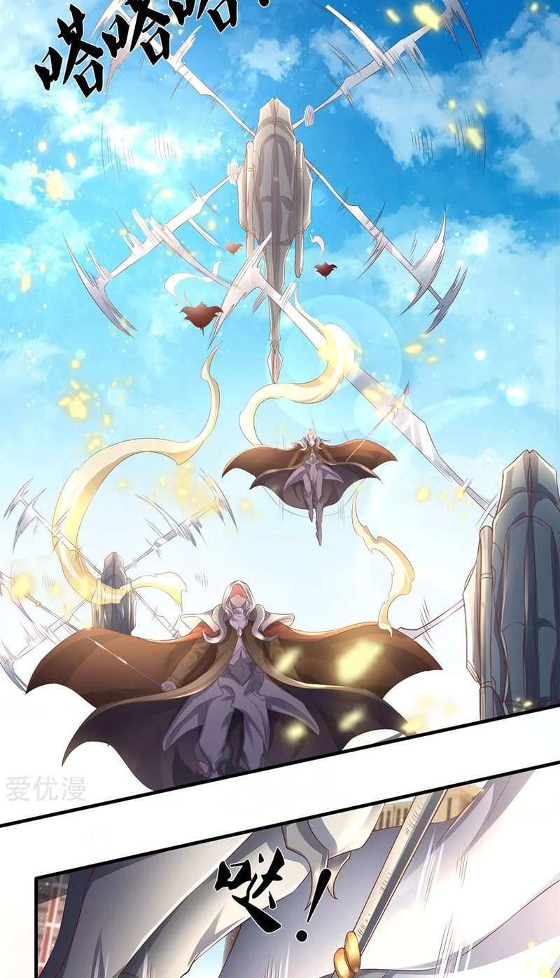 Wan Gu Shen Wang Chapter 230 Gambar 4