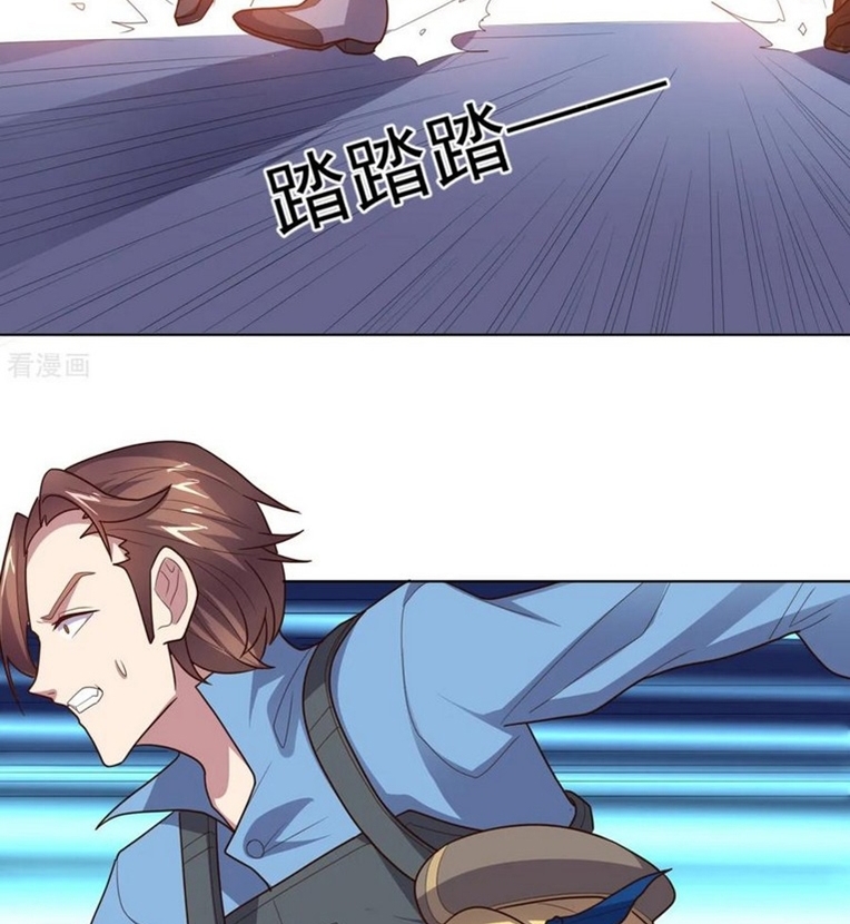 Big Hero’s Girlfriend is Super Fierce! Chapter 113 Gambar 45