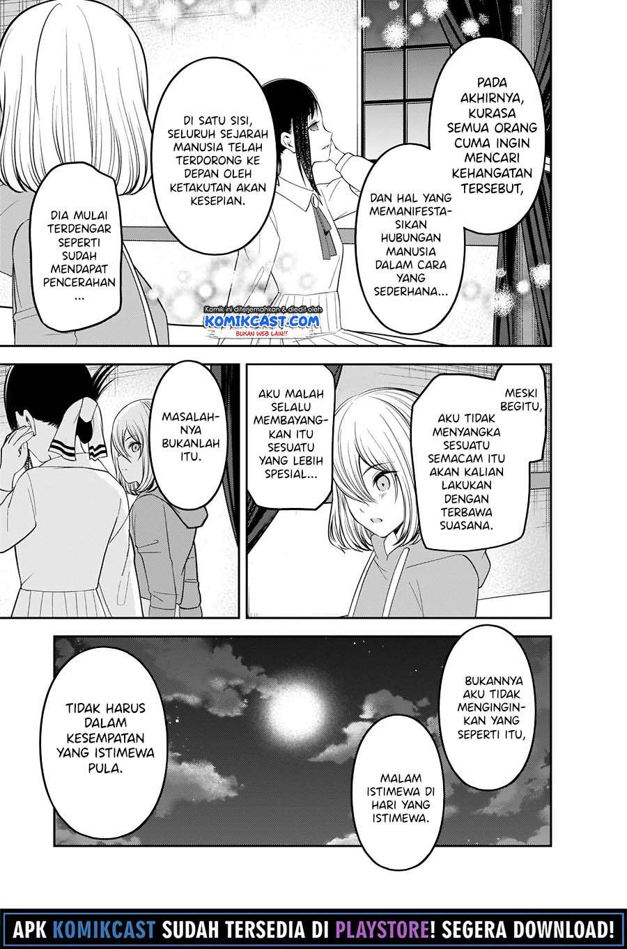 Kaguya-sama wa Kokurasetai – Tensai-tachi no Renai Zunousen Chapter 221 Gambar 12