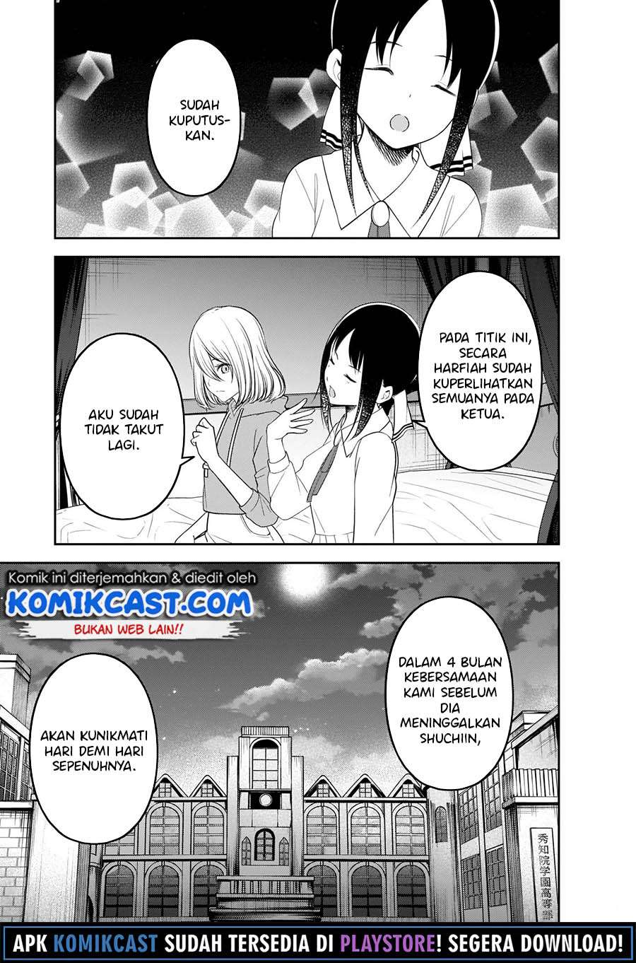 Kaguya-sama wa Kokurasetai – Tensai-tachi no Renai Zunousen Chapter 221 Gambar 16