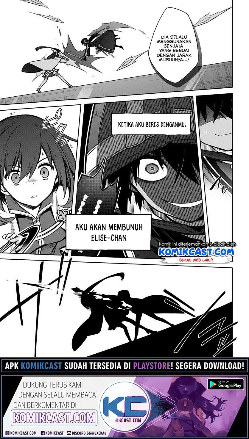 Assassin’s Pride Chapter 32.1 Gambar 8