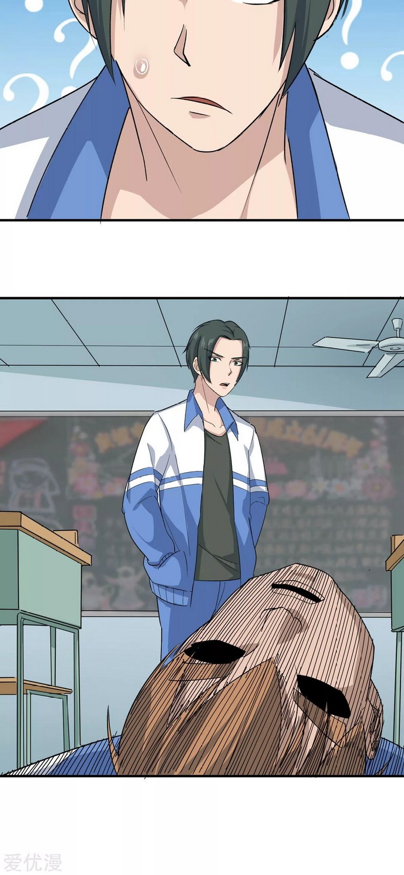 School Flower Master Chapter 11 Gambar 15