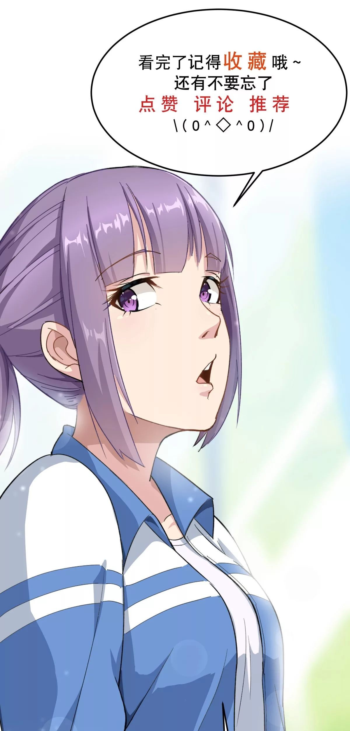 School Flower Master Chapter 11 Gambar 20