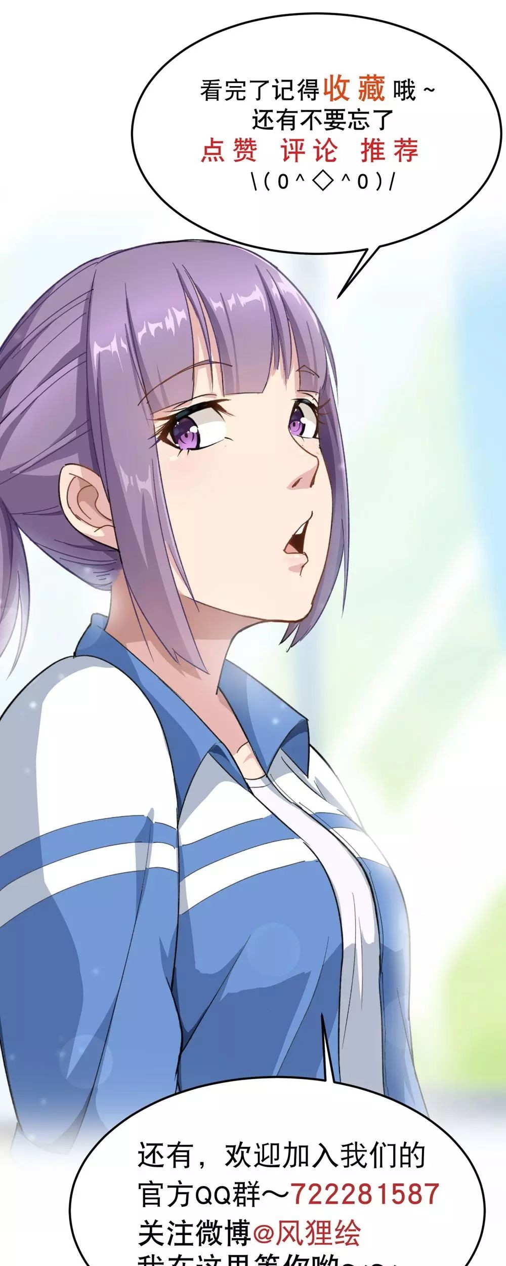 School Flower Master Chapter 10 Gambar 20