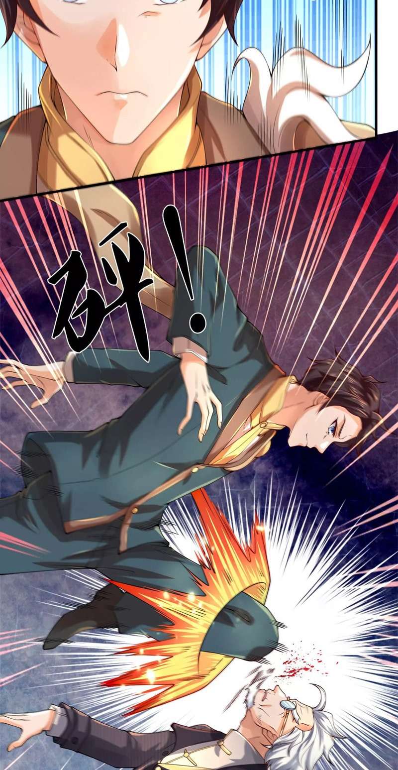 Wan Gu Shen Wang Chapter 233 Gambar 7