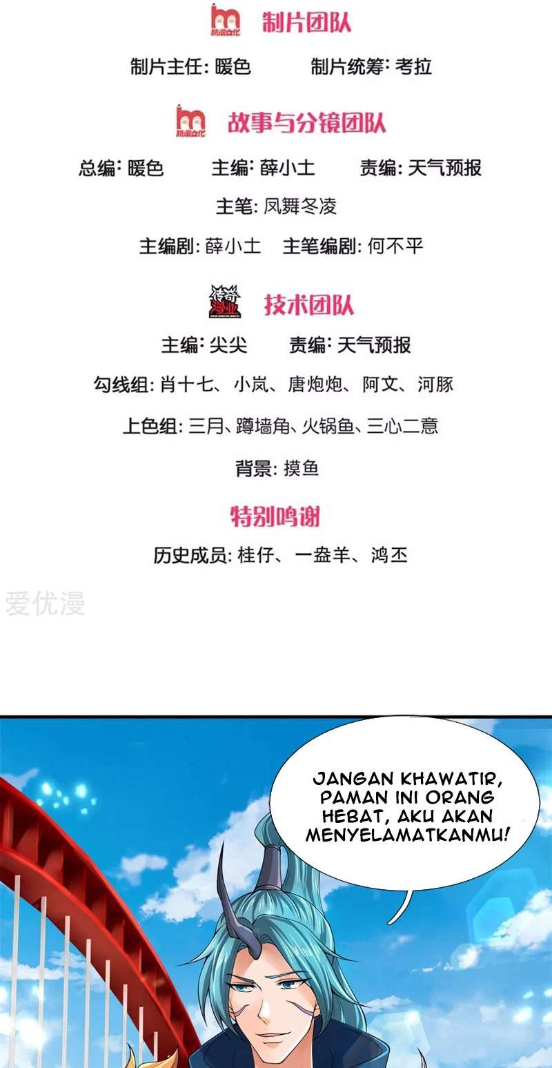 Wan Gu Shen Wang Chapter 233 Gambar 3