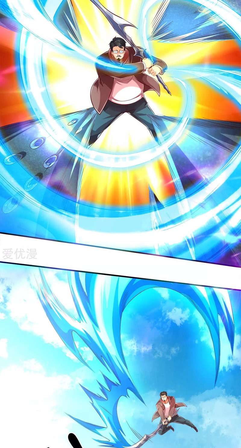 Wan Gu Shen Wang Chapter 232 Gambar 6