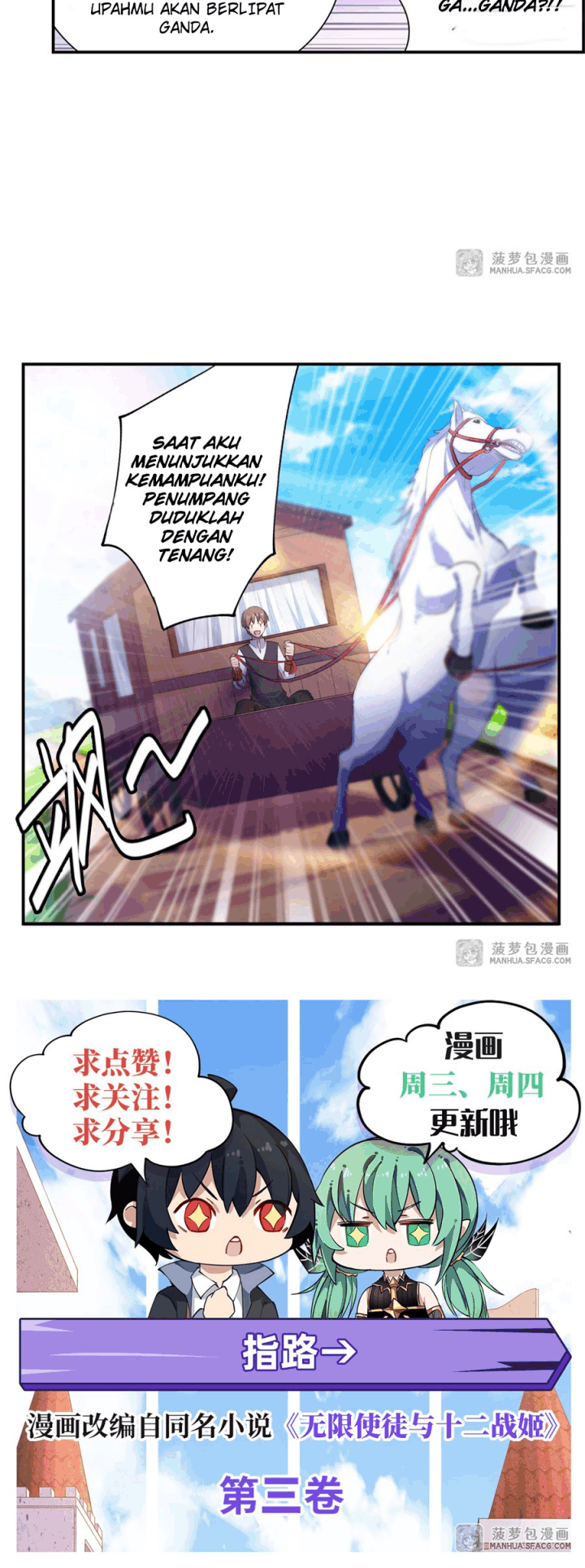 Wuxian Shitu Chapter 55 Gambar 21