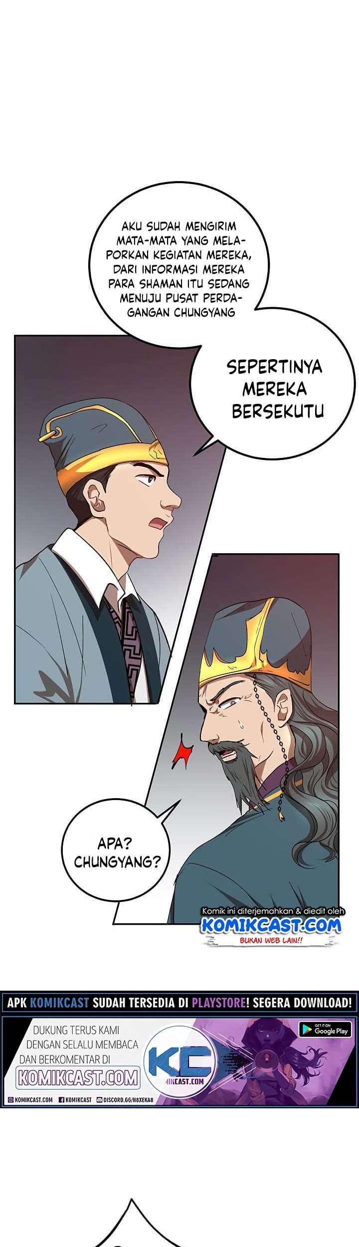 Mudang Association Chapter 23 Gambar 42