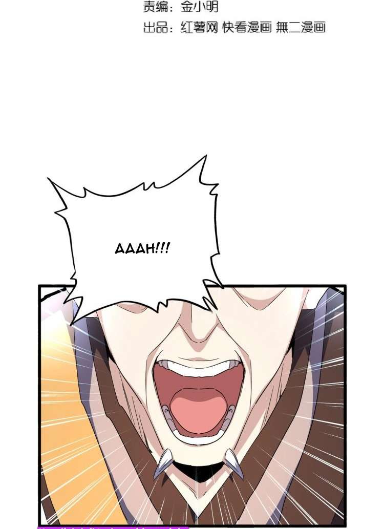 Magic Emperor Chapter 178 Gambar 9