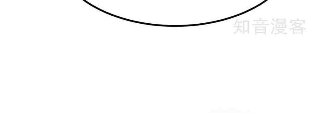 Dushi Xian Wang Chapter 94 Gambar 17